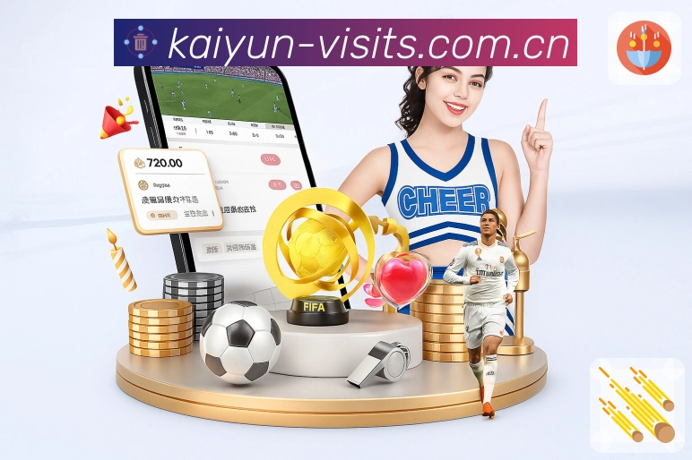 开云APP 体育赛事宣传图